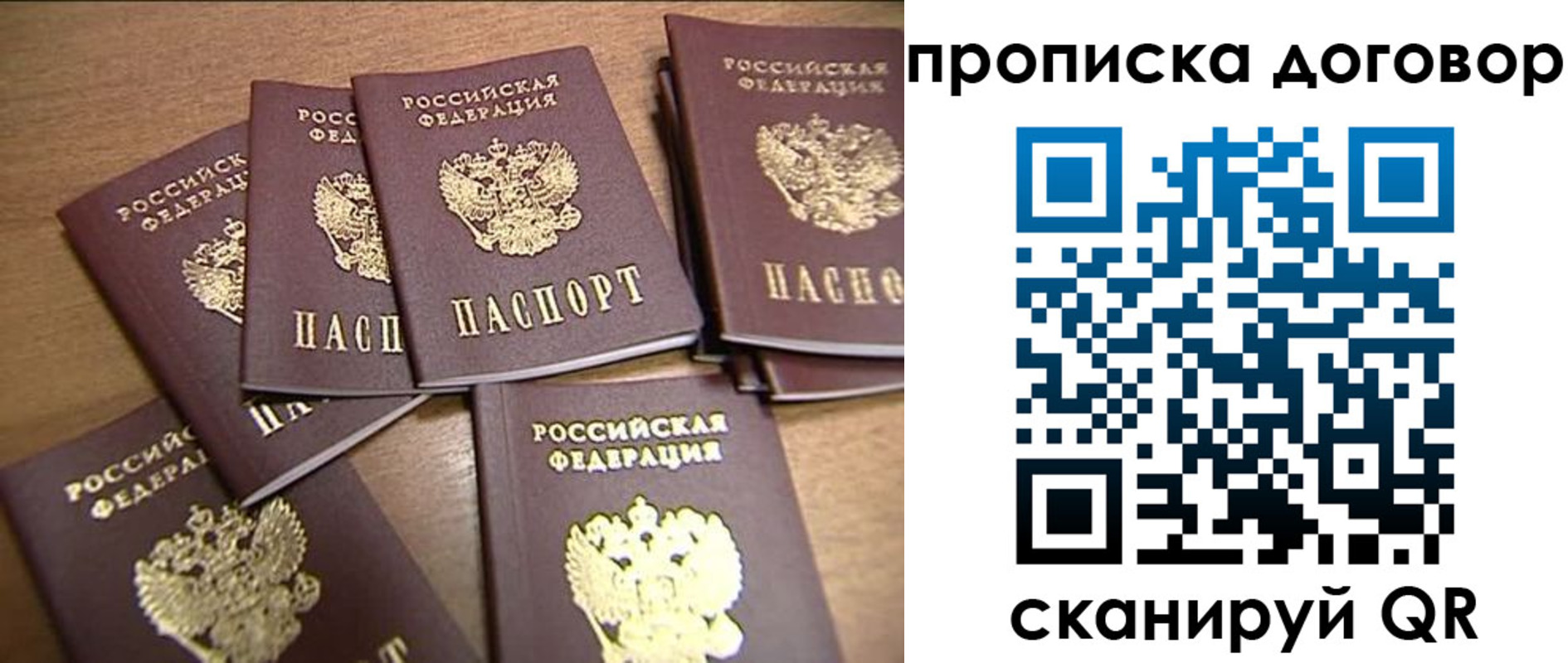 где прописаться в Вяземском